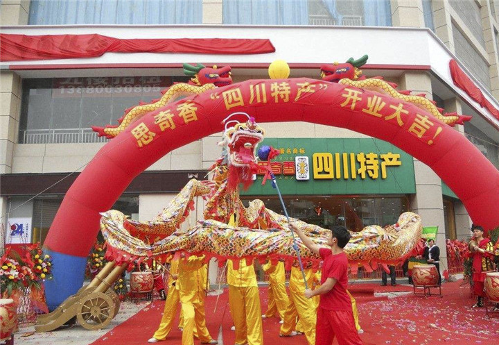 開業慶典活動這四點一定要注意